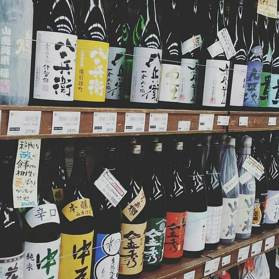 美味しい日本酒仕入れて来ました！　近日開封予定
・
・