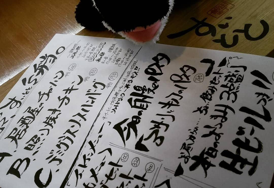 明日、明後日は
お弁当がお休みとなります。
なお20日月曜日より
お弁当販売いたしますので
よろしくお願い致します。

からの月曜分のご注文
お受け致します。
…と言う事で20日の
お弁当ラインナップです！
居酒屋のチャーハン  600
照り焼きチキン弁当  650
 ﾃﾞﾐｸﾞﾗｽｿｰｽハンバーグ 750 …の三種類になっております！

ご注文、20日9時までに
お願い致します…m(_ _)m 【すいとと】
11:30～14:00まで
お持ち帰りOK！！
イートインにて店内での
お食事も可能です。 ☆★☆店内限定☆★☆
『アサリときのこのパスタ』
…もオススメです♪ 【鯱家】
12:00～13:00の間に
鯱家店舗にてご注文の
お客様のみ受け渡し
させて頂きます。
前もってのご注文お待ち
しておりますm(_ _)m
・
・
・