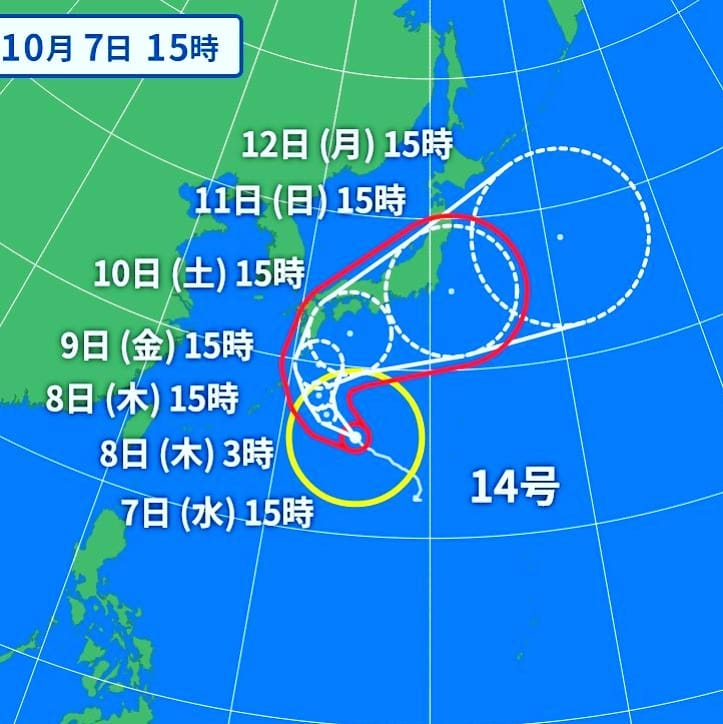 こんにちは！
雨ですね！！
台風ですね！！！

しかしながら
鯱家は変わらず
定休日なく安定の
営業をしております♪

どしゃぶり、台風でも
自分は飲みに行くんだ！
…と強い意思のある方、
ぜひお待ちしています 笑

それでは本日も
よろしくお願い致します
・
・