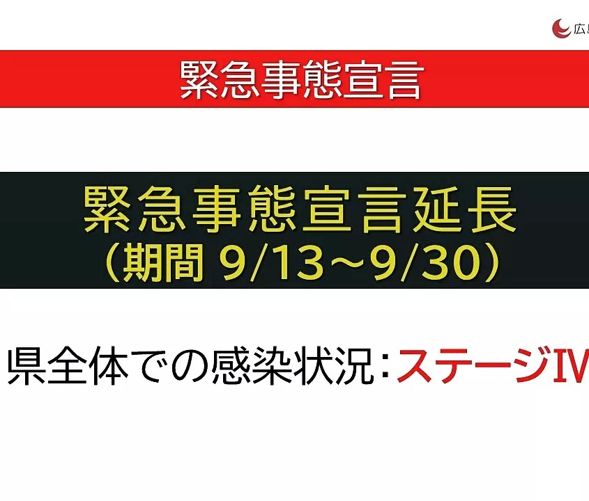 こんにちは！

緊急事態宣言延長に伴い
9/13～9/30まで
休業とさせて頂きます。

10月には…あけますよね？
・
・
・

#10月にはあけるよね？