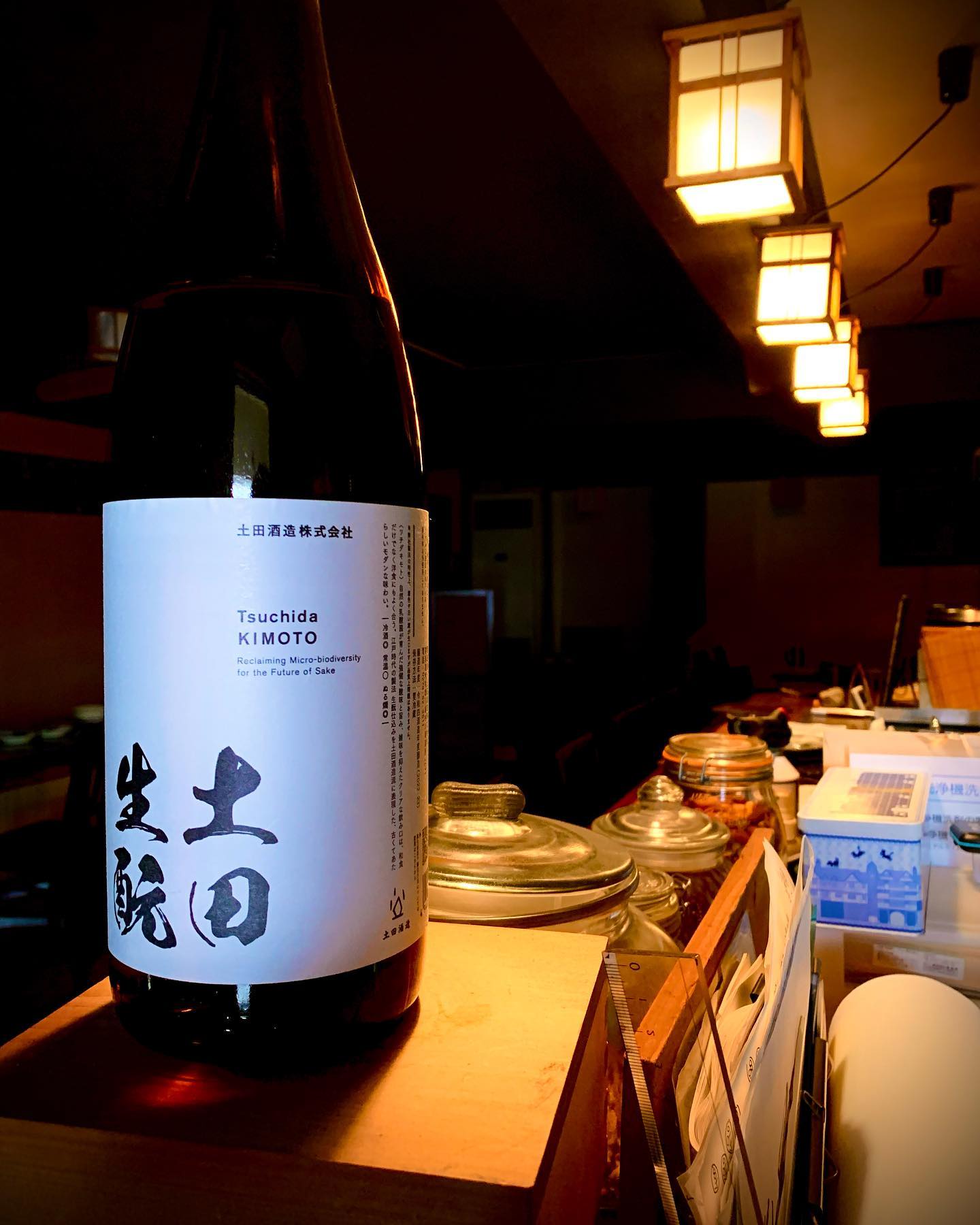 まだまだ寒い夜暖かい日本酒で1杯いかがでしょうか
熱燗にぴったりなこの1杯
「土田」
土田特有のあの香り 熱燗になってより強く感じられいい夜になること間違え無しです。
売り切れ御免なので気になった方はお早めに
   #