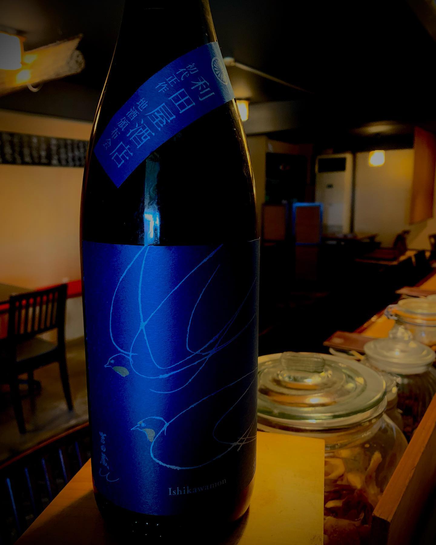 本日の日本酒紹介️
「吉田蔵」

特有の優しい甘みと爽やかな旨みを一体にして引き出しました。無濾過生原酒ならではのフレッシュさと発泡感をお楽しみください。
   #