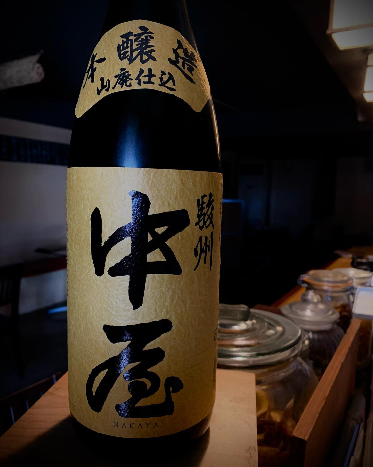 本日の日本酒紹介️
「中屋」

山廃仕込み独特のコクと
本醸造ならではのキレの良さが見事にマッチ。
このクセのある日本酒ぜひお試しあれ
    #