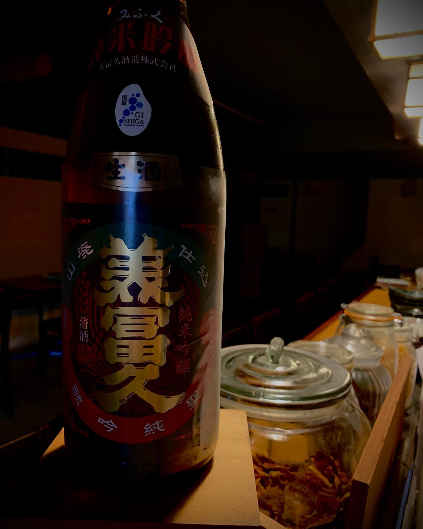 今日の日本酒紹介️
「美冨久」

このお酒は山廃仕込ならではのコクと深み、米の旨味を十分引き出した味わいと、吟醸仕込によるフルーティーな吟醸香と爽やかさ、を同時に楽しめます。
 # #