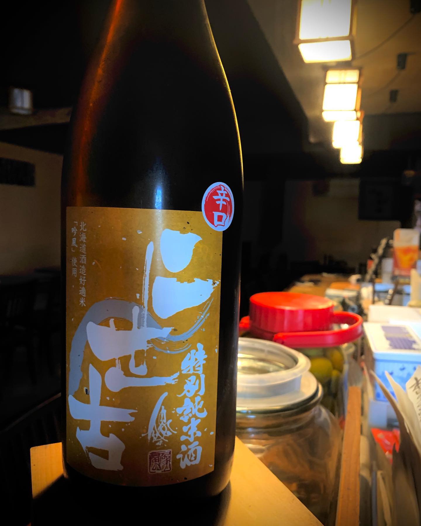 本日の日本酒紹介
【二世古】

北海道生まれの酒造好適米「吟風」で作られた昔ながらの日本酒。
穏やかな香りと優しい旨味、適度な酸もあって食中に向いた味わいです。
  #