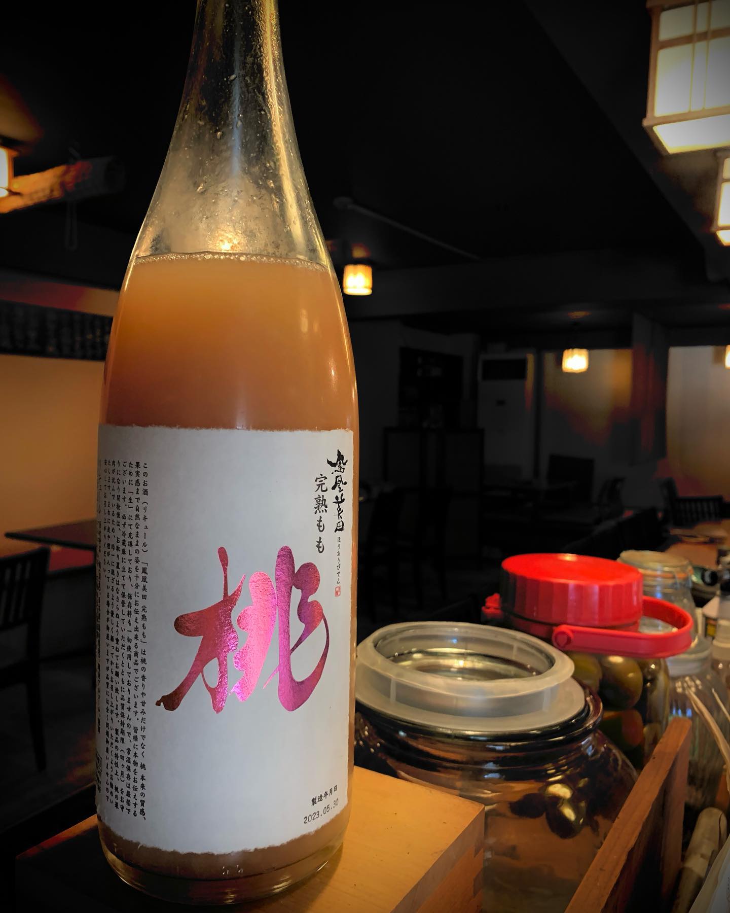 鳳凰美田の完熟桃酒入荷しました️
桃果肉がゴロゴロ入っていてロックで飲むと桃の優しい甘さが癖になっちゃいます
 #