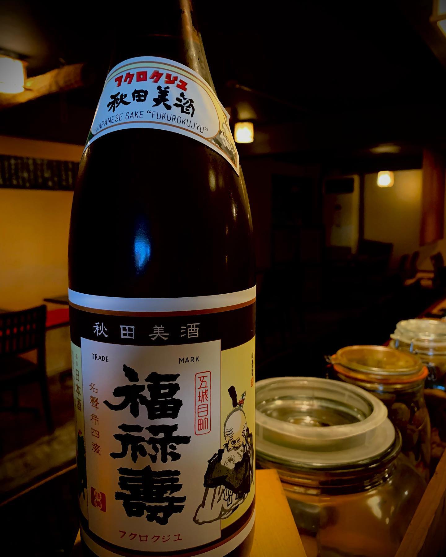 本日の日本酒紹介
「福禄寿」
きめ細かな口当たりでスッキリと冴えのある味
飲めば飲むほど味わい深い日本酒です。
 #