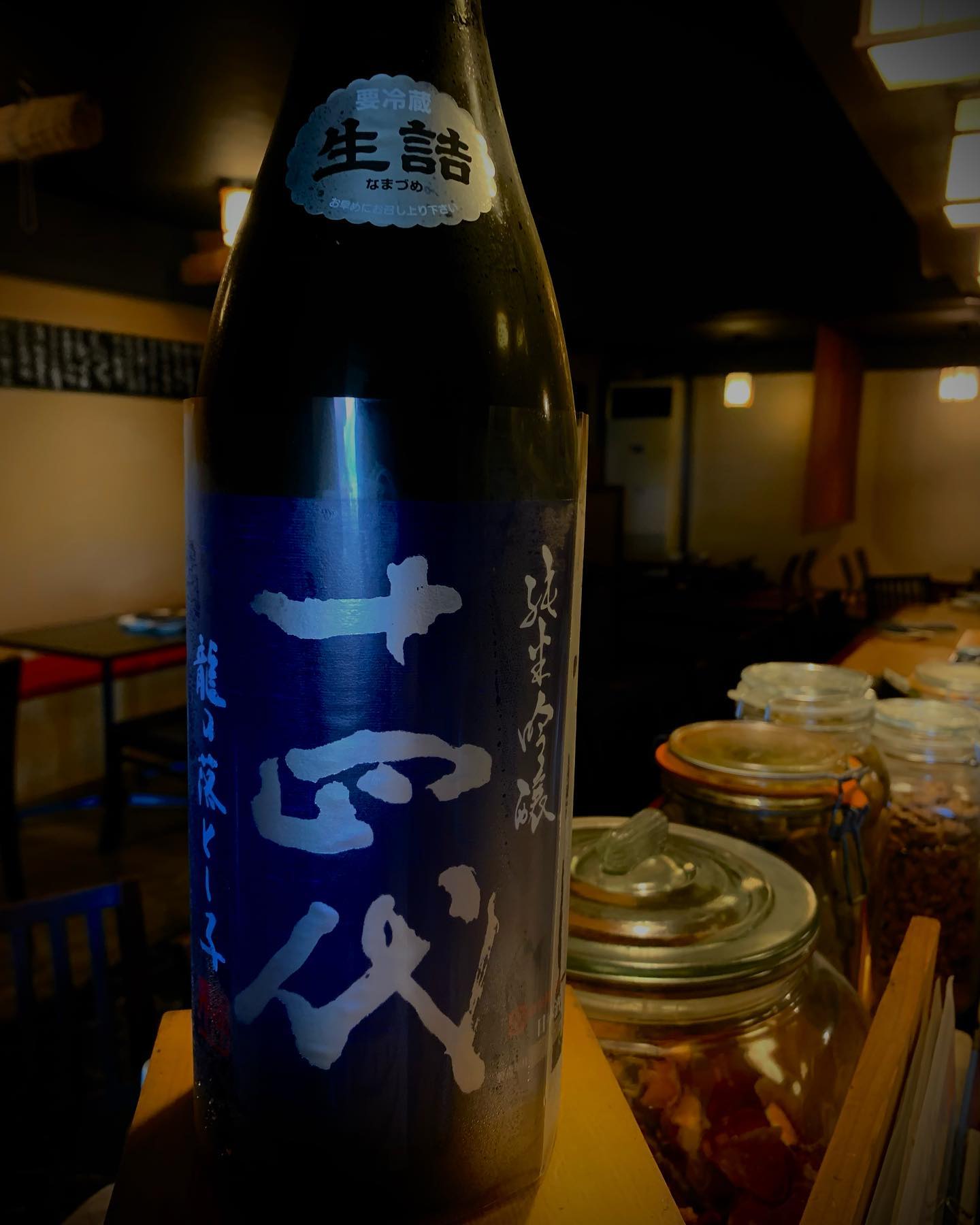 本日の日本酒紹介
｢十四代｣
今回の十四代は龍の落とし子というお米を使い作ったお酒

爽やかな甘い香りが漂い、口に含むとキレイな甘みが広がります。
深い旨みとしっかりとしたキレ、さすが十四代です。
 #