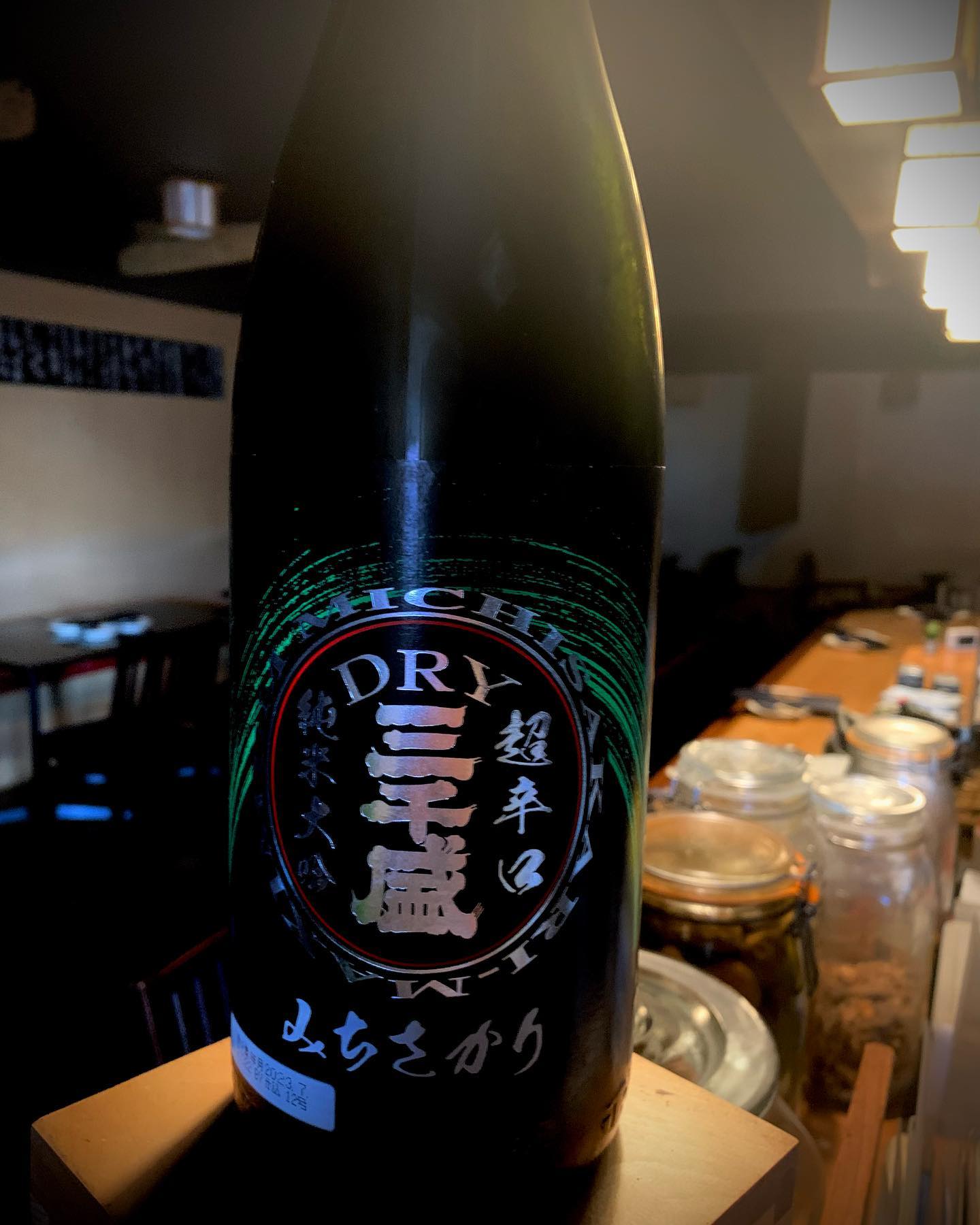 本日の日本酒紹介
｢三千盛｣
香り控え目に、シャキッと軽快な、
非常にスマートなお酒で、
しなやかに流れるのど越しと、
スッと消える後口が、飲めば飲むほどに、食をそそります。
 #