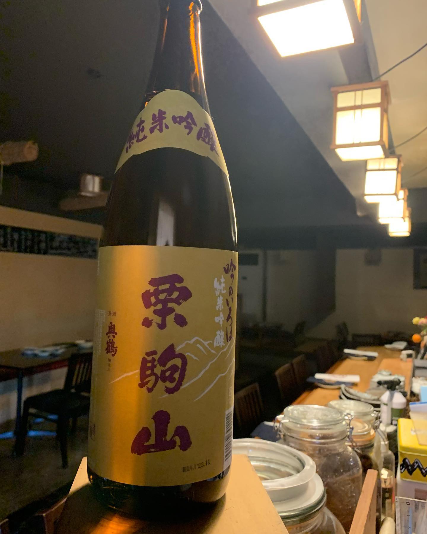 本日の日本酒紹介
「栗駒山」

宮城県が開発した酒米「吟のいろは」
というお米を使って醸した純米吟醸酒。
ほんのり上品な香りがして、
味わいのある柔らかなお酒です。
 #
