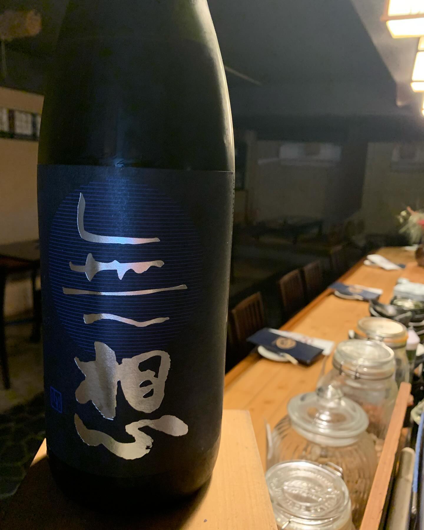 本日の日本酒紹介「無想」
日本酒ビギナーはもとより玄人まで唸らせる
今までにない淡麗な飲み口、新しい辛口
ガス感の強い開けたてから
抜けていくまでのさまも
お楽しみください。
 #