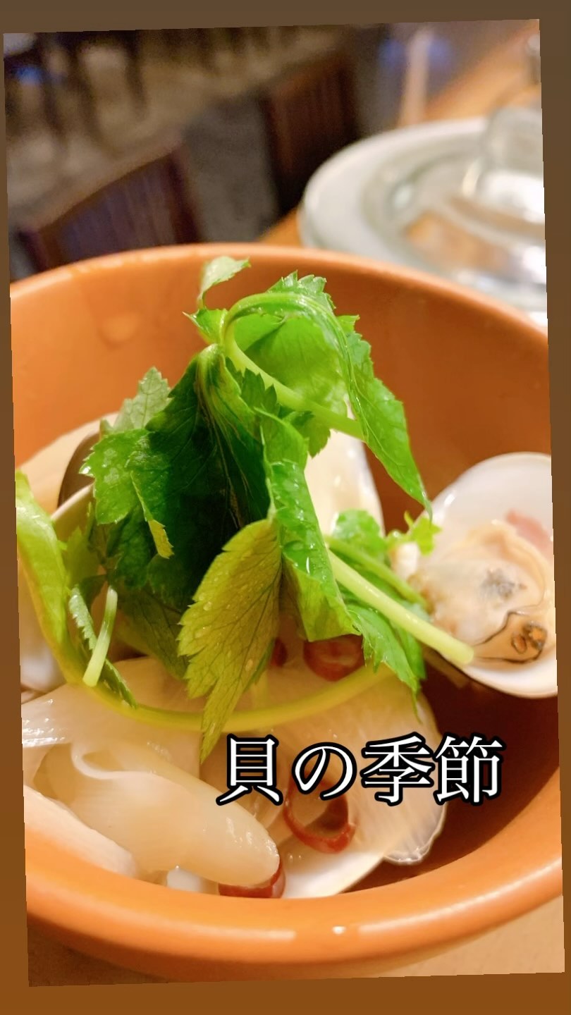 貝が美味しくなる時期になってきました️
出汁と、酒で貝が開くまでコトコトと
貝から出たスープでこれまた1杯日本種が進む進む
  # #