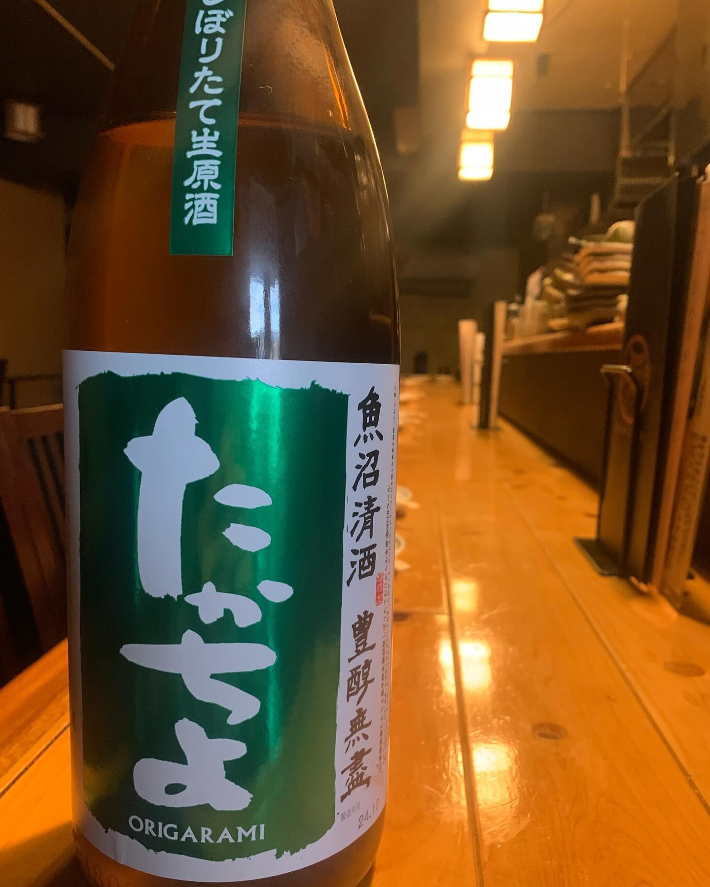 本日の日本酒紹介「たかちよ」
「たかちよ」のラベルには
青、緑、紫、赤・・・などバリエーションが豊か。
ラベルの色で味わいを連想してみる。
脳ミソをフル回転しながらゴクゴクやる。
それが「たかちよ」の正しい楽しみ方！
 #