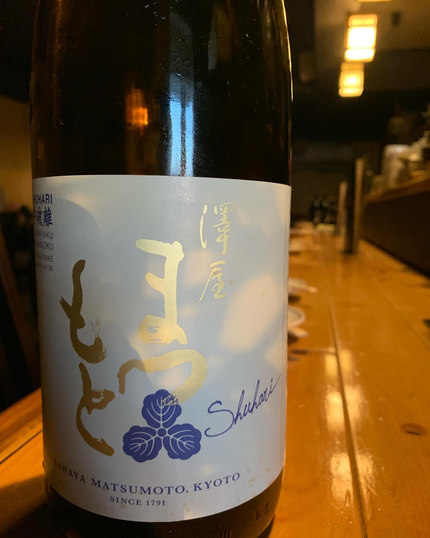 本日の日本酒紹介「まつもと」
富山県城瑞地区南砺市産五百万石を醸したフレッシュな食中酒。
五百万石らしい線の細さの中に膨らみのある旨味と爽やかな酸味。
無濾過原酒アルコール度数15
小仕込み瓶燗瓶貯蔵の純米酒。