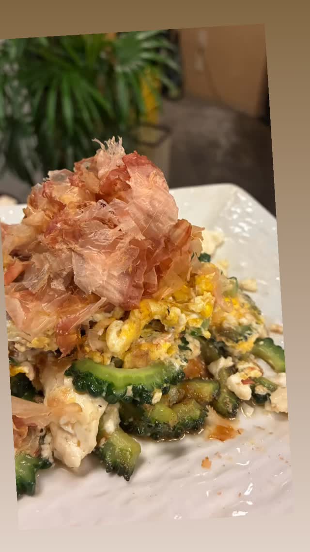 館林のこの時期がやってきました
この時期に何故か食べたくなるゴーヤーチャンプル
この苦味とビールなぜこんなに合うんですかね🤔
そろそろ沖縄フェアもやりますのでぜひお待ちください