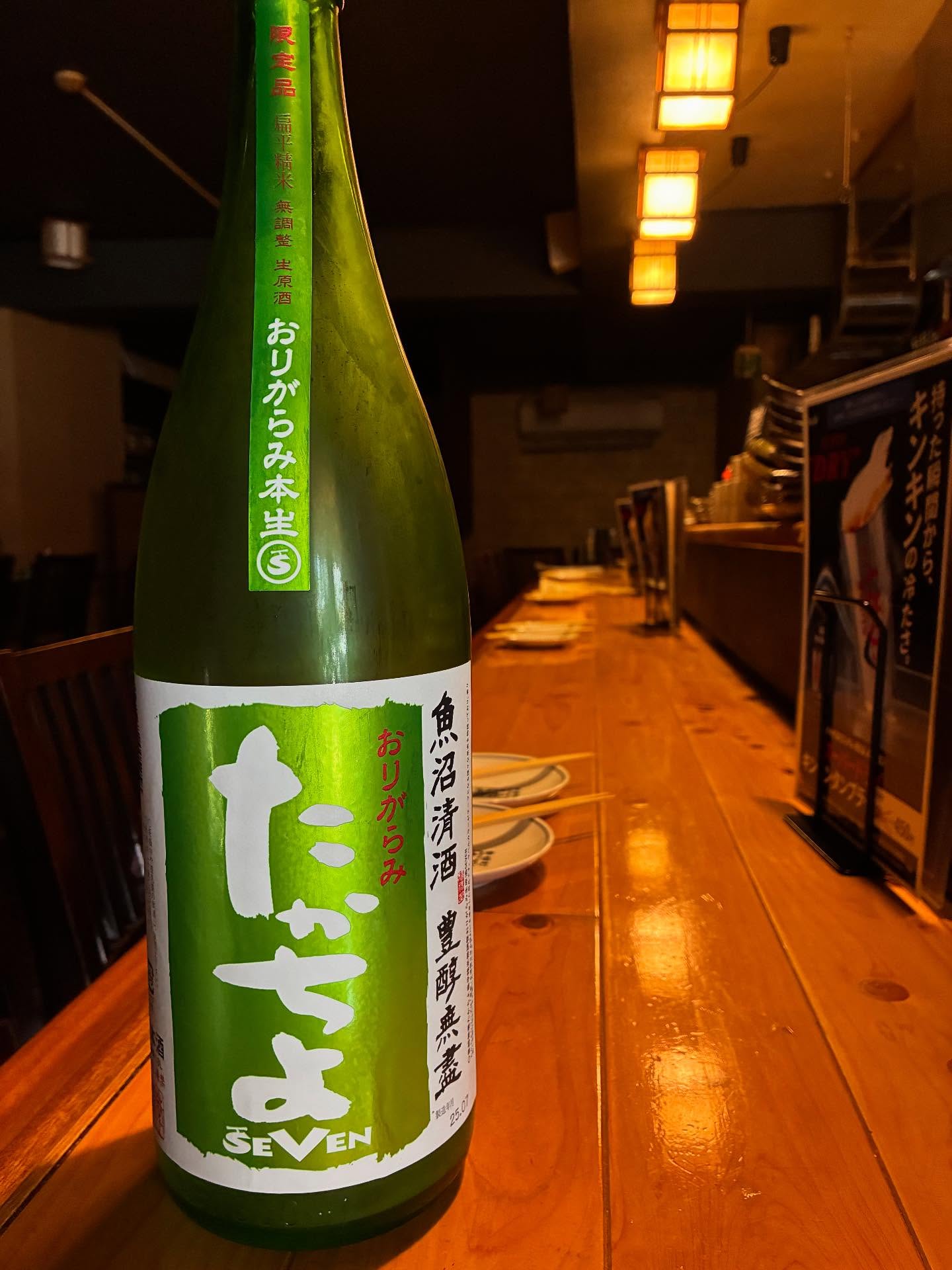 本日の日本酒紹介「たかちよ」
迎え撃つは、
SEVEN!
SEVEN!たかちよSEVEN!
口に含んだ瞬間に感じる、
暑さも吹っ飛ぶ豊潤メロン。
勝負は決まり。メロメロになっちゃいます。

浴衣御闘女を落としたいなら、
キメ技として一緒に飲むべし。
アイ・スラッガーばりの威力あり。
お試しあれ！

     #