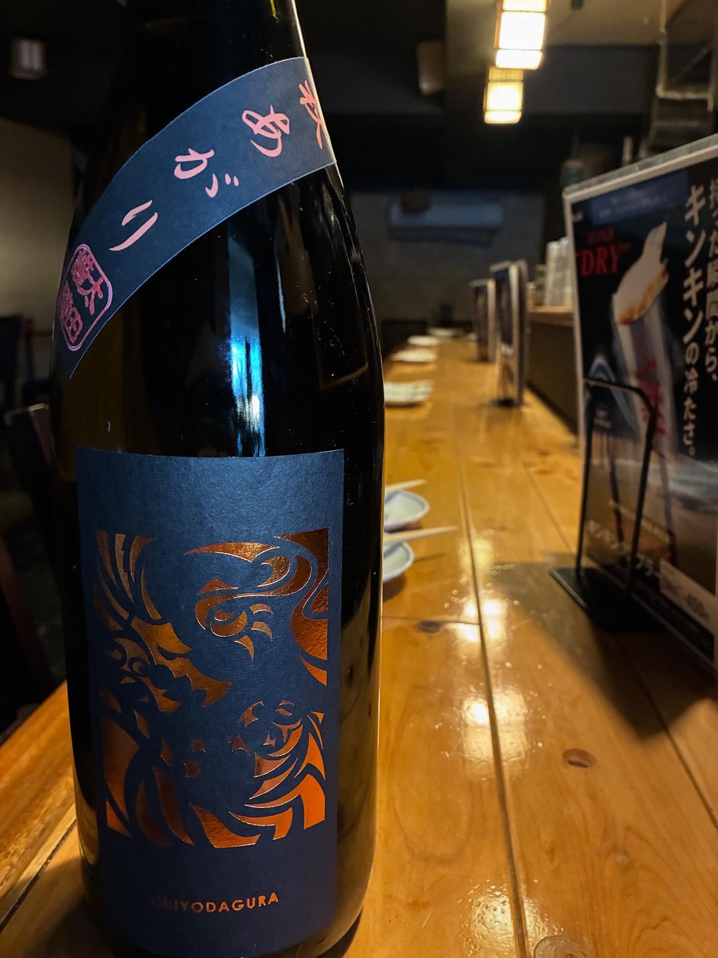 本日の日本酒紹介「千代田蔵」

ふわりと穀物系の穏やかな香りが漂い、やや硬めのシャープなアタックの後から、じんわりと膨らむ旨味感とともに、程良い熟味が心地良いアクセントとなり、芳醇なコク感をしっかりと感じさせながら、後キレの良い酸が味わいを切り、余韻はふっくらとした旨味とコクがじんわりゆっくりと消えていきます。
半年寝かせた秋あがりの王道を行くような伸びやかな味わいが特徴。