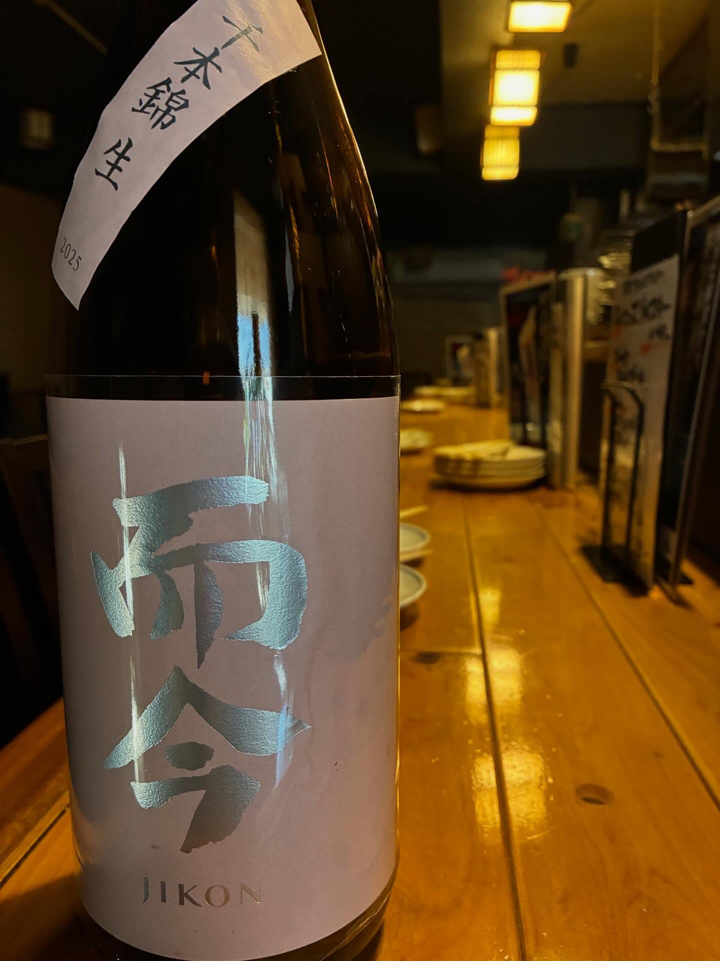 本日の日本酒紹介「而今（じこん） 純米吟醸 千本錦 生｣
華やかでみずみずしい香り。
口に含むと、ジューシーな甘みと綺麗な酸。
生酒ならではのフレッシュ感と、軽やかなガス感が心地いい一本

後味はすっとキレて、
料理の余韻を邪魔しないのも「而今」らしさ。

今の季節に、ぜひ冷やして。
一杯目にも、ゆっくり味わう一杯にもおすすめです。
